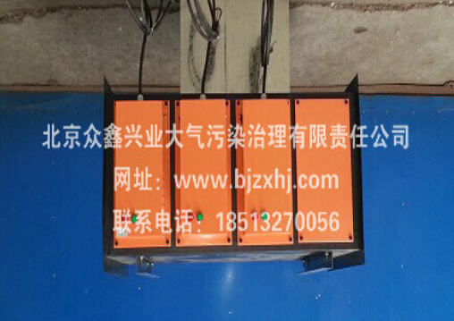 廢氣凈化器——臭氣走遠(yuǎn)遠(yuǎn)！