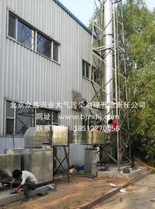 §噴漆廢氣凈化設(shè)備§：初來乍到，需要關(guān)照！