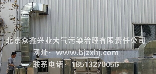 ※橡膠行業(yè)油煙廢氣凈化處理:凈化使者，非你莫屬！
