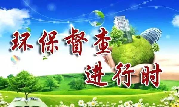 督查進(jìn)行時，來看常見廢氣（含VOCs）排放違法行為有哪些？