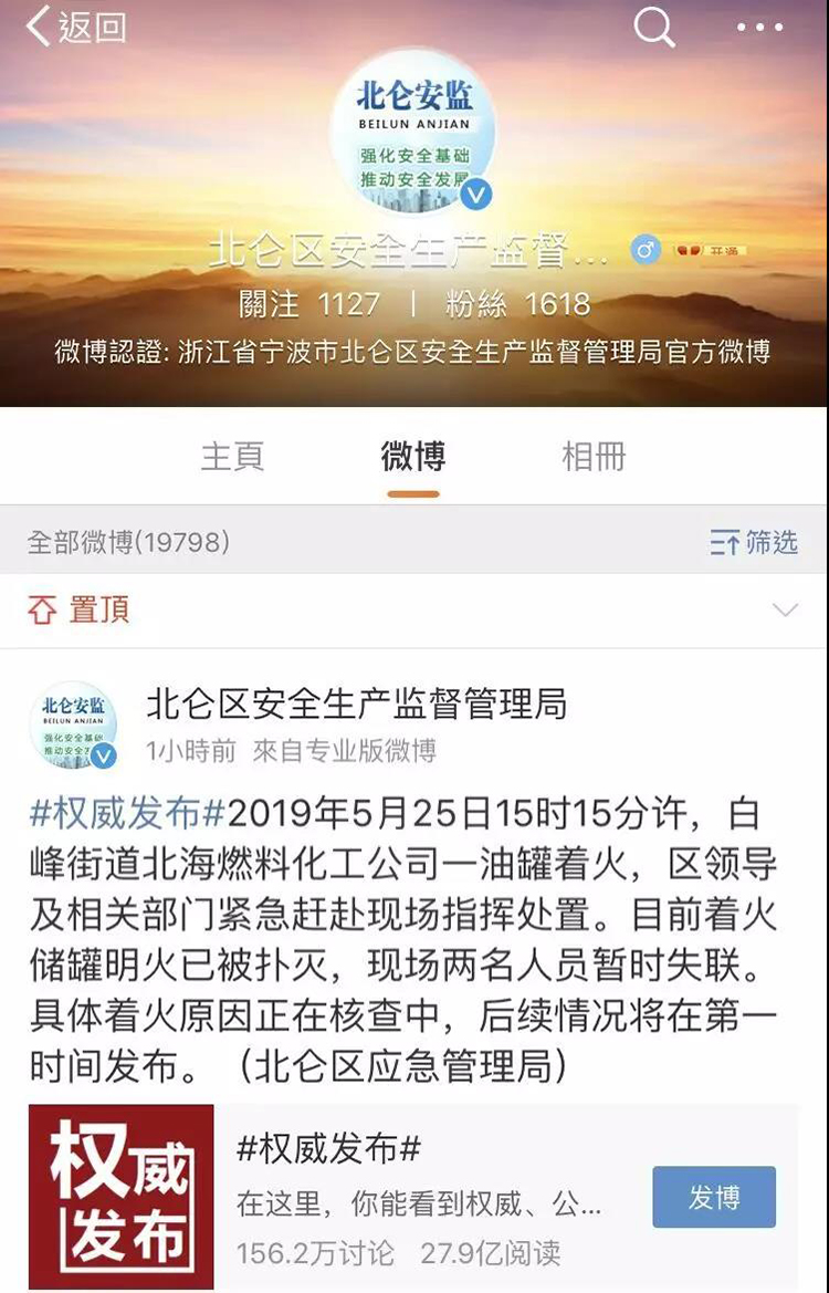 VOCs的閃點(diǎn)、爆炸及VOCs治理設(shè)備防爆識(shí)別