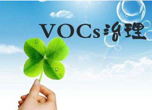 京津冀涂裝行業(yè)涉VOCs排放地標(biāo)到底有哪些？